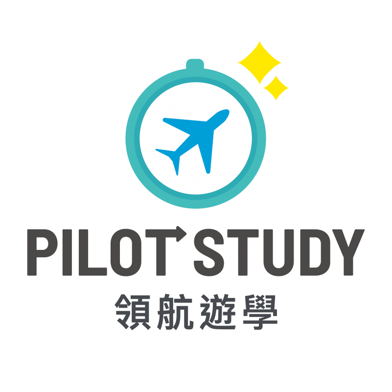 領航遊學有限公司PILOTSTUDY Co., Ltd.