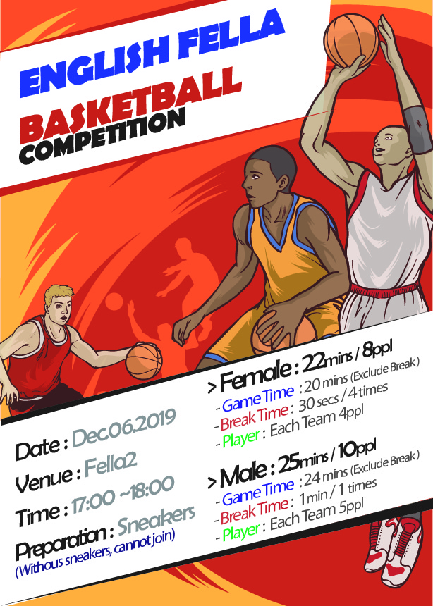 Basketball Competition_2019.12.06